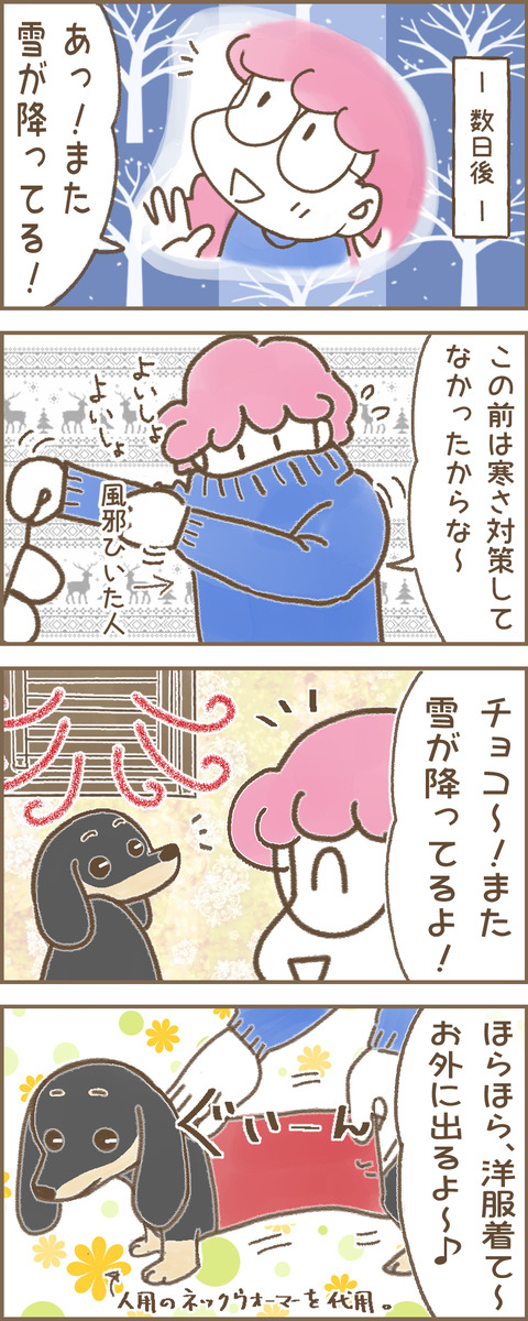 雪7a