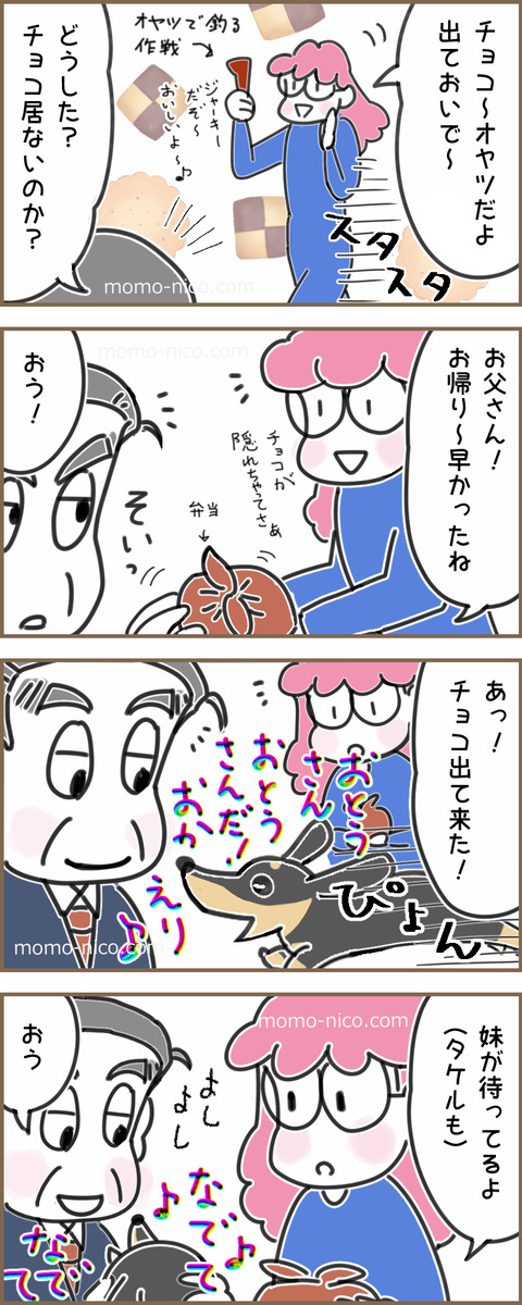 いもうと４a