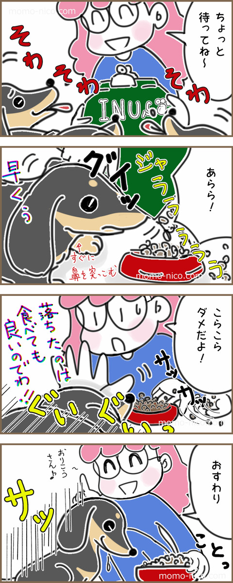 いもうと20a