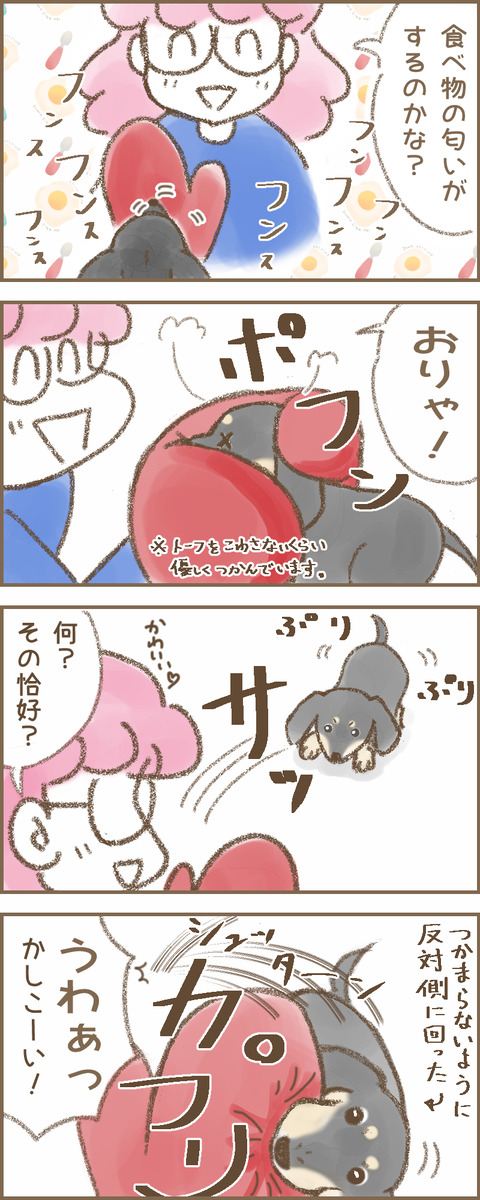 鍋つかみ2a