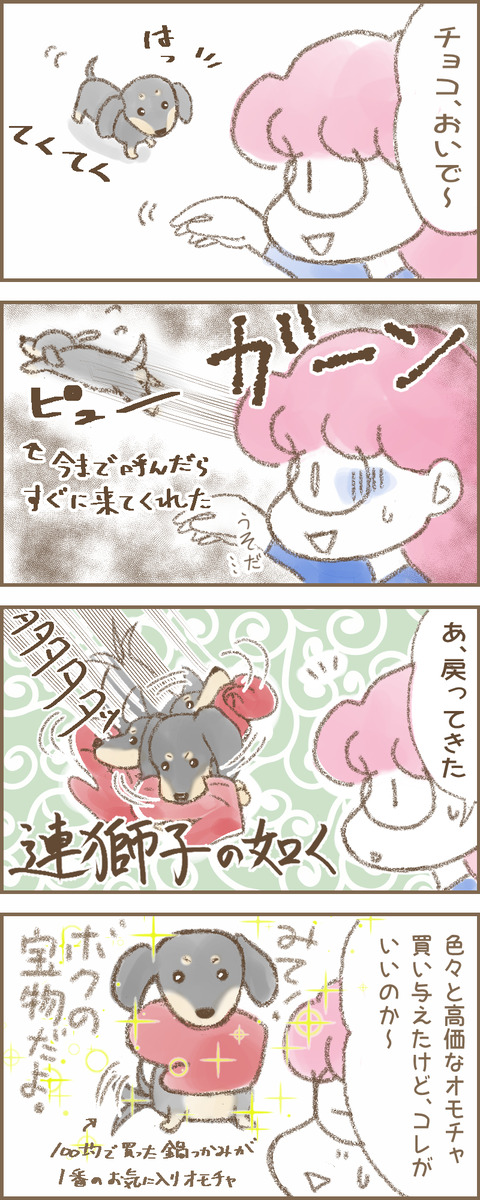 鍋つかみ5ccb