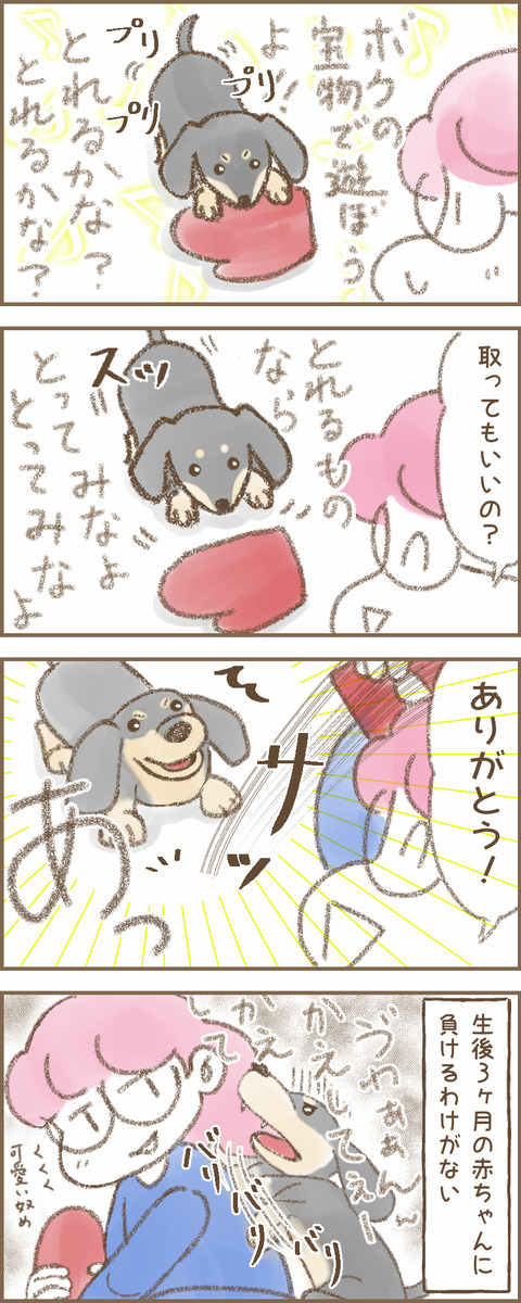 鍋つかみ6a