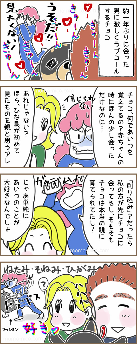 頭の中6xx