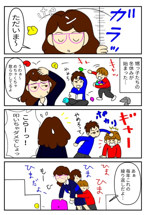 コミック4a