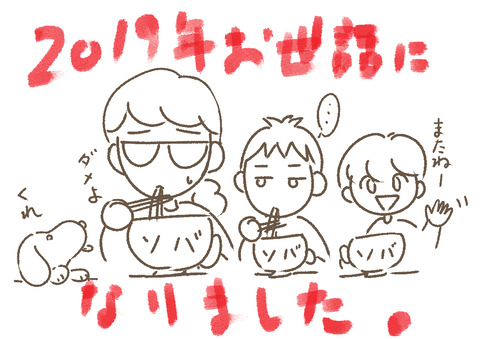 イラスト