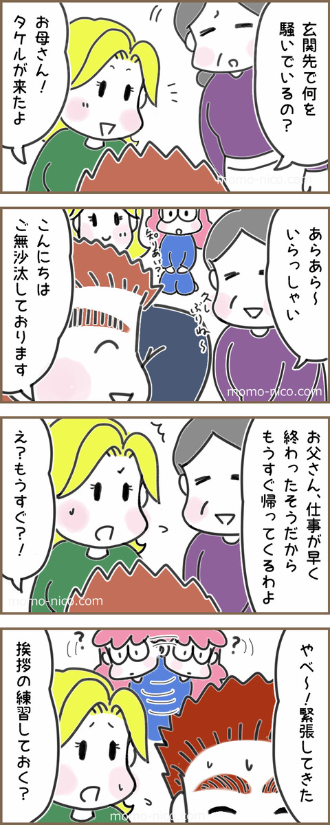 いもうと1ax