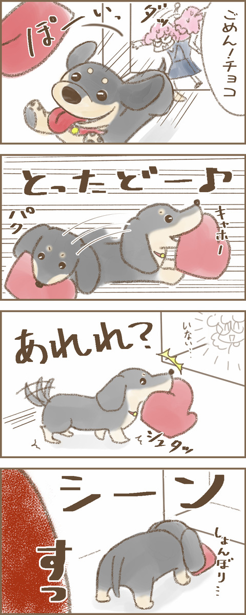 鍋つかみ8a