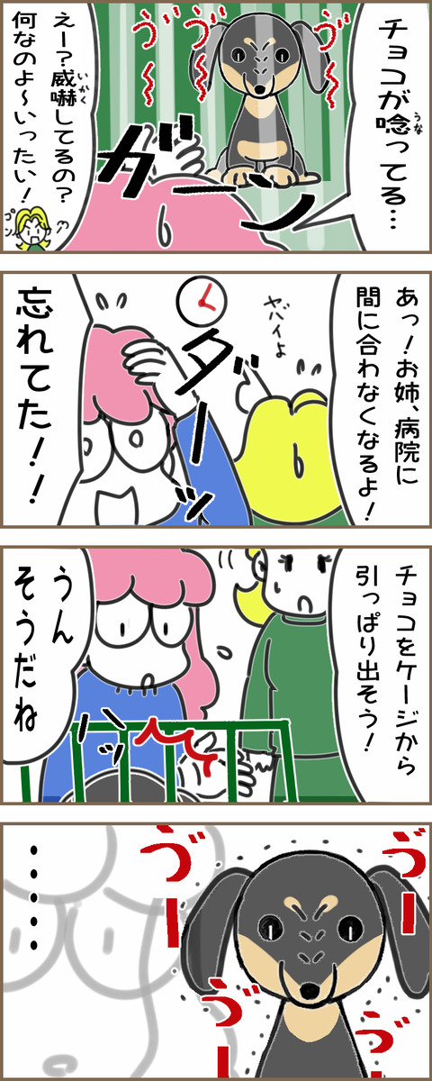 予防接種21a