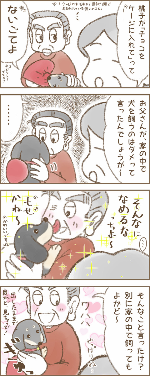 鍋つかみ10a