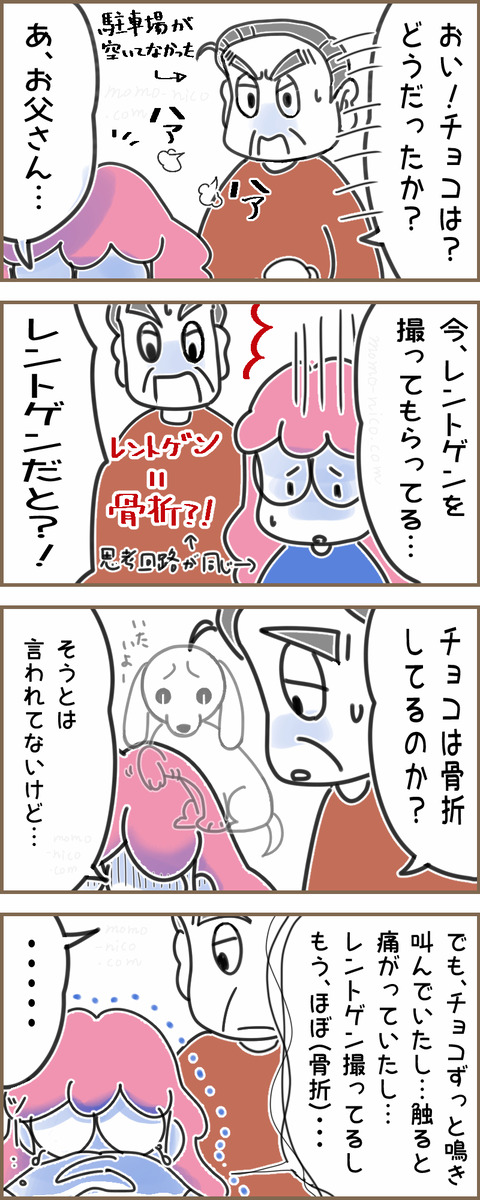 さんぽNG23a