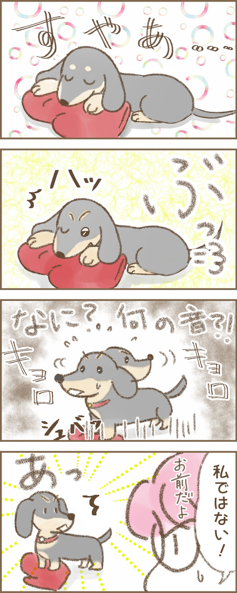 鍋つかみ15cc