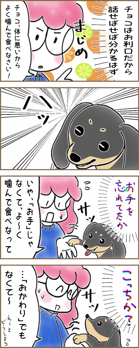 みかん7a