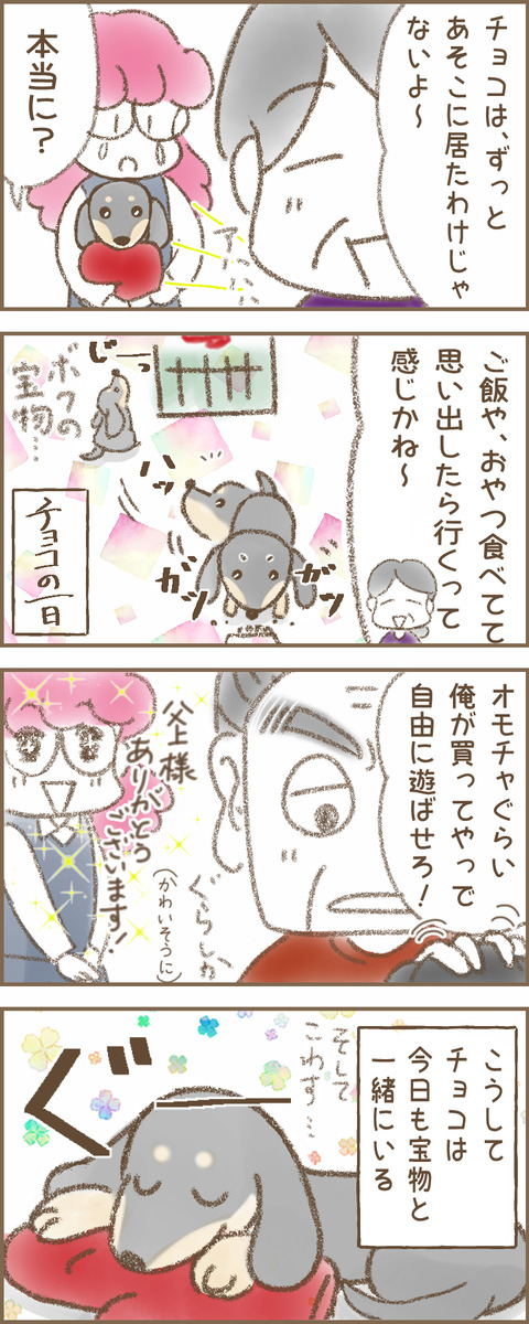 鍋つかみ14a