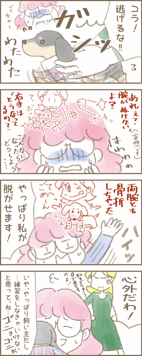 赤ちゃん洋服4a