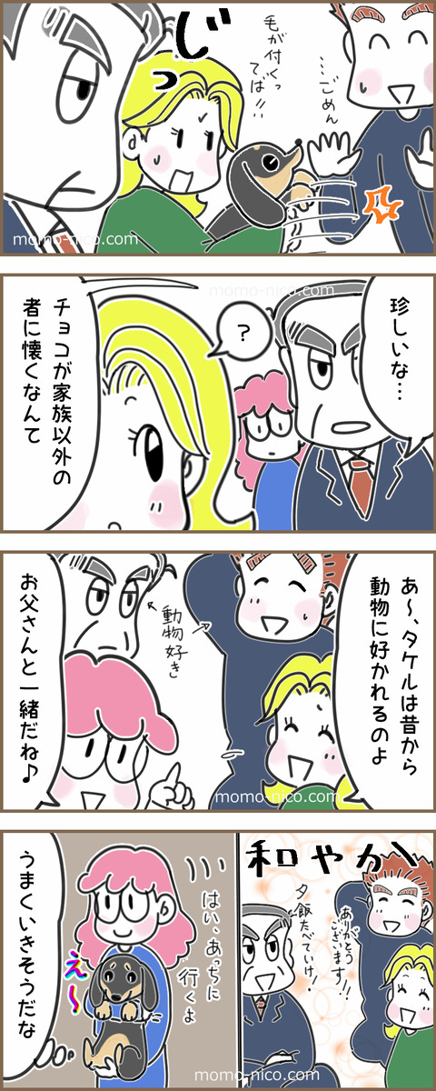 いもうと7a