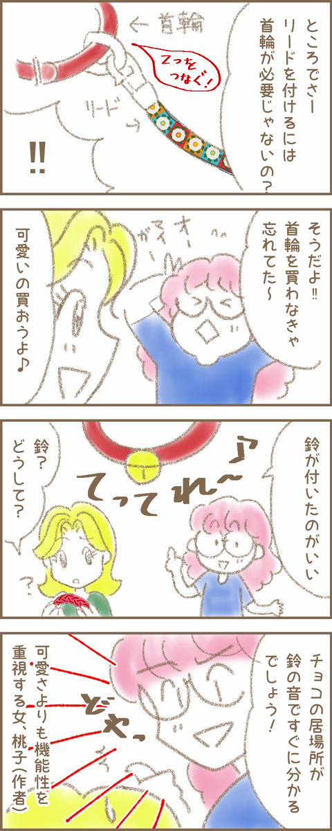 うちの子9a
