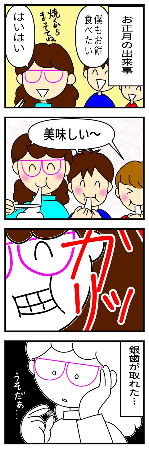 コミック2yyyaa