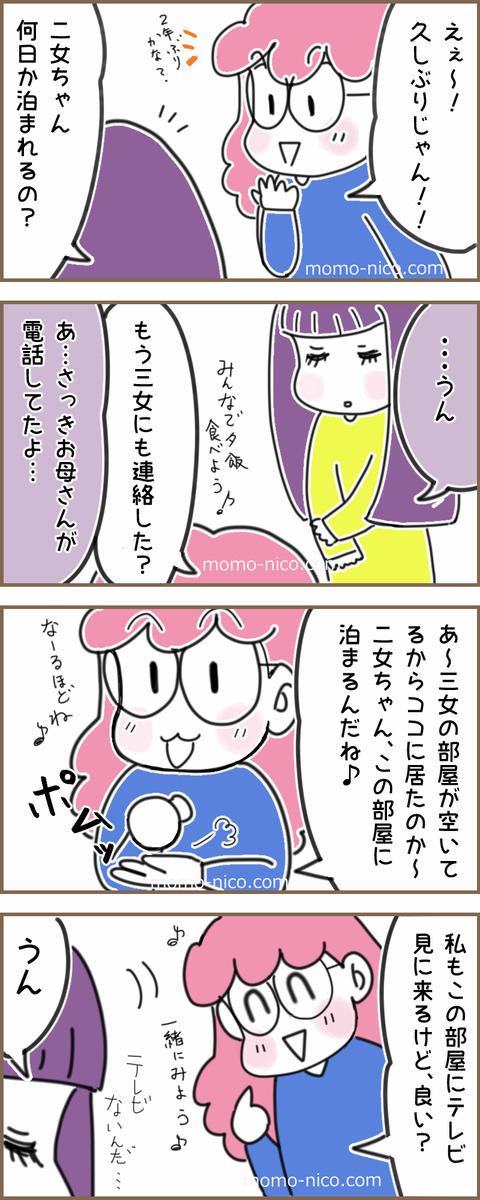 いもうと14aaa