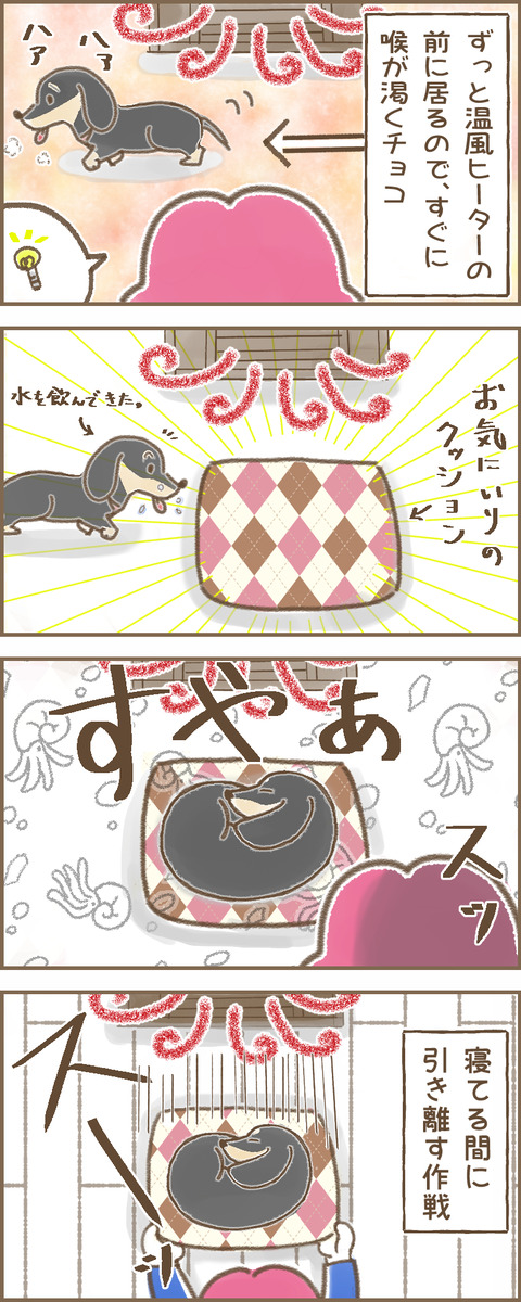 温風ヒーター4x