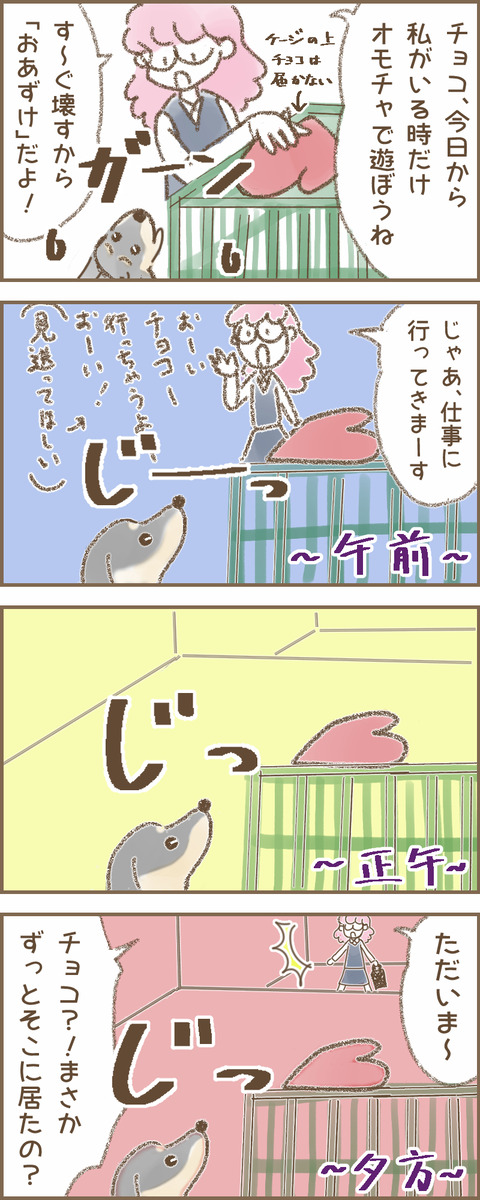 鍋つかみ13cc