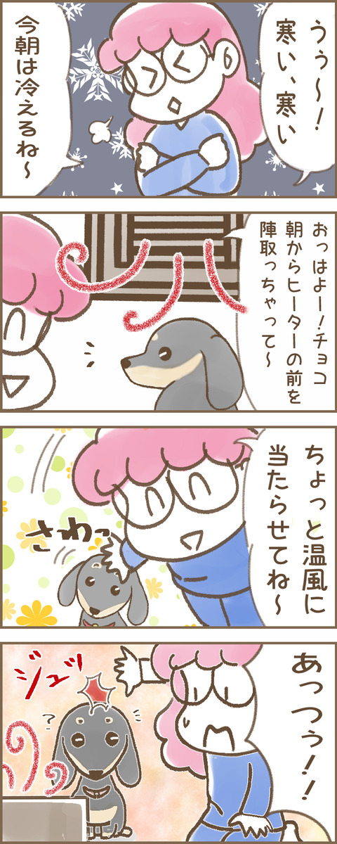 温風ヒーター1x