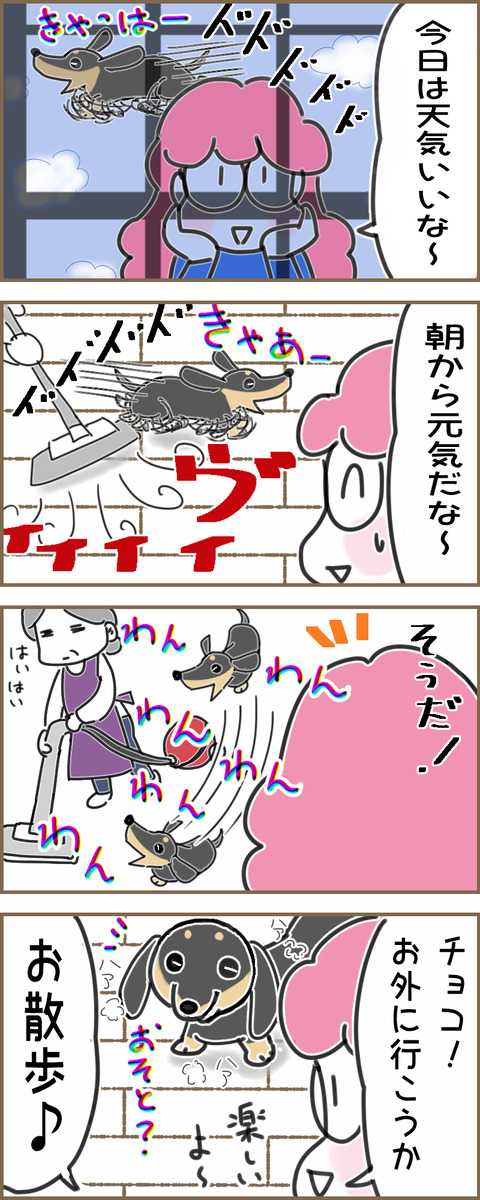 さんぽNG1a