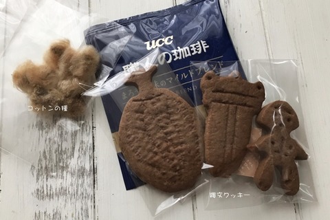 S__3596297