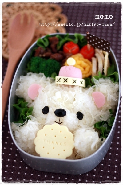 Naohahaちゃん便 チワワくんのお弁当 Momo S Obentou キャラ弁 Powered By ライブドアブログ