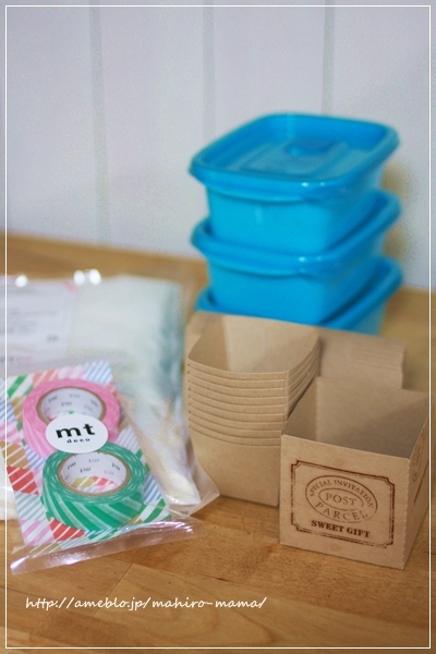 キミと一緒に ～太郎・小太郎・お弁当～