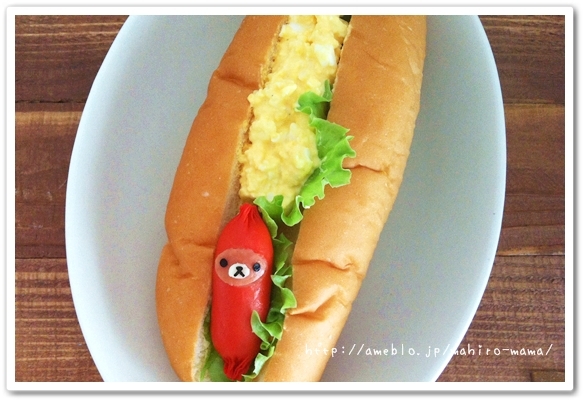 キミと一緒に ～太郎・小太郎・お弁当～