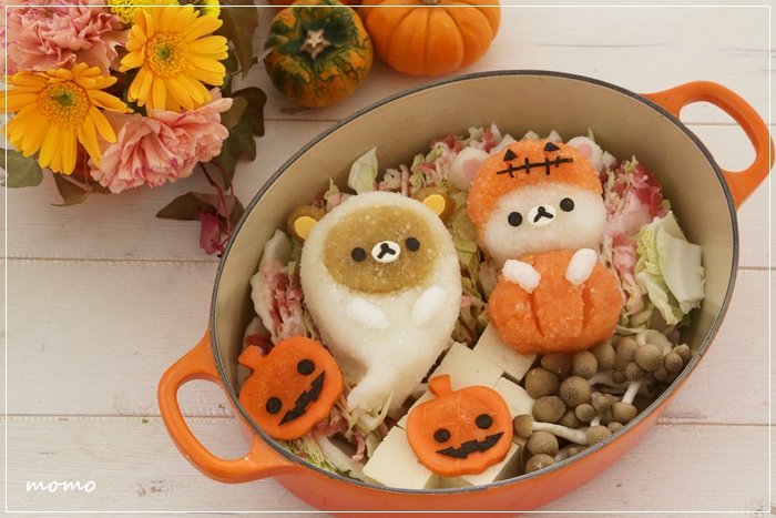 大根おろしアートdeリラックマのハロウィンデコ鍋 Momo S Obentou キャラ弁 Powered By ライブドアブログ
