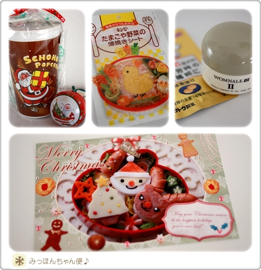 キミと一緒に ～太郎・小太郎・お弁当～