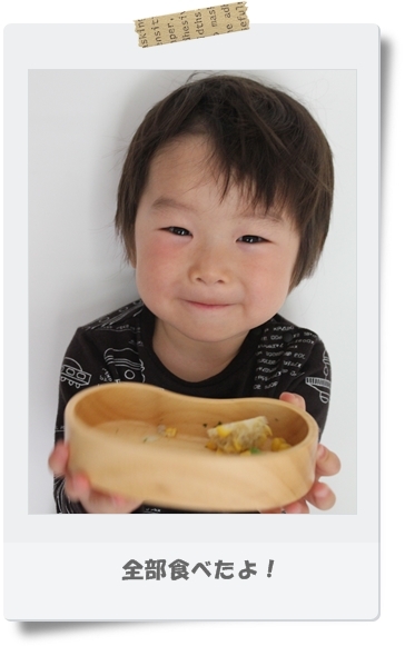 キミと一緒に ～太郎・小太郎・お弁当～