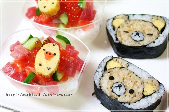 キミと一緒に ～太郎・小太郎・お弁当～