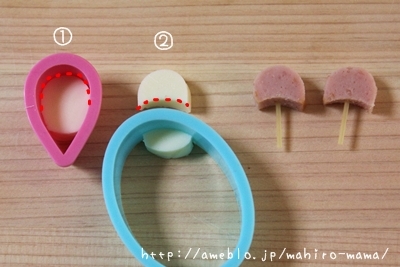 キミと一緒に ～太郎・小太郎・お弁当～