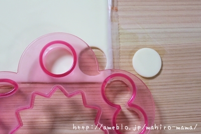 キミと一緒に ～太郎・小太郎・お弁当～