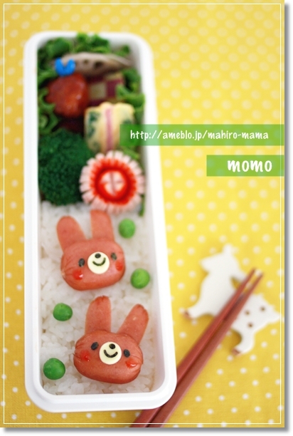 キミと一緒に ～太郎・小太郎・お弁当～