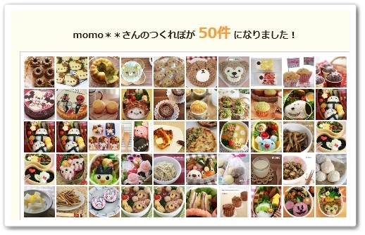 キミと一緒に ～太郎・小太郎・お弁当～