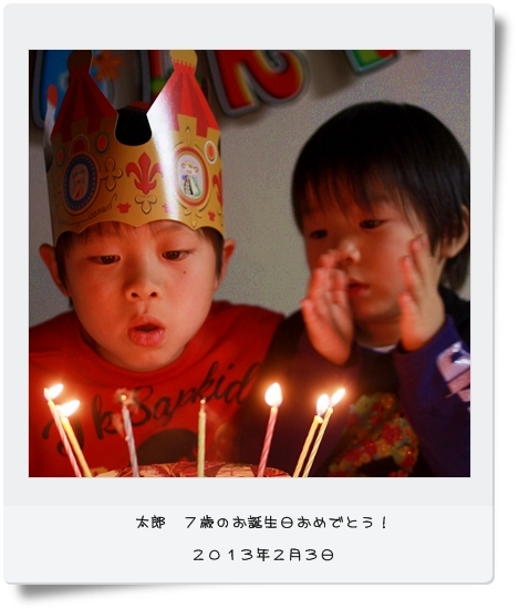 キミと一緒に ～太郎・小太郎・お弁当～