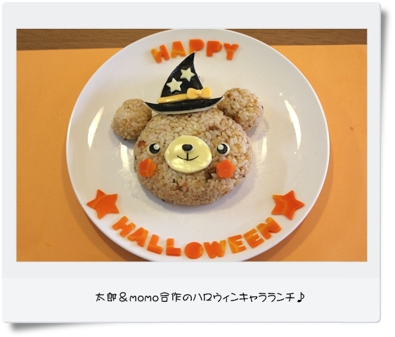 キミと一緒に ～太郎・小太郎・お弁当～