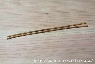 キミと一緒に ～太郎・小太郎・お弁当～