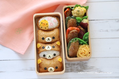 大量4０枚♡おってたのしいコリラックマのオリガミランチクロス♡リラックマお弁当 楽天市場】30×30 折り紙クロス オリガミクロス リラックマ
