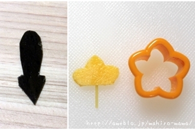 キミと一緒に ～太郎・小太郎・お弁当～