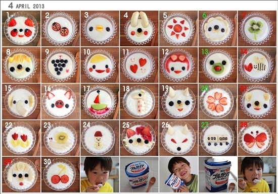 キミと一緒に ～太郎・小太郎・お弁当～