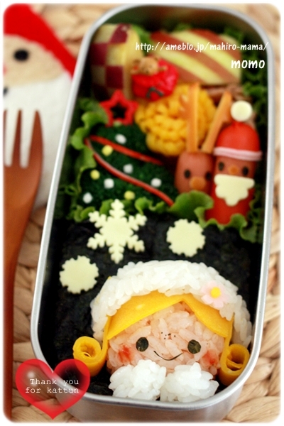 キミと一緒に ～太郎・小太郎・お弁当～