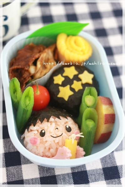 キミと一緒に ～太郎・小太郎・お弁当～