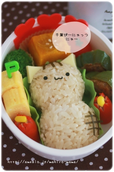 キミと一緒に ～太郎・小太郎・お弁当～