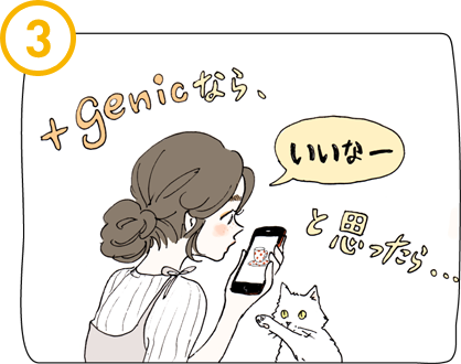 comic03