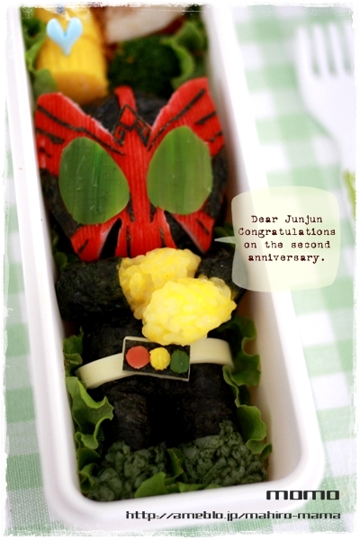 キミと一緒に ～太郎・小太郎・お弁当～