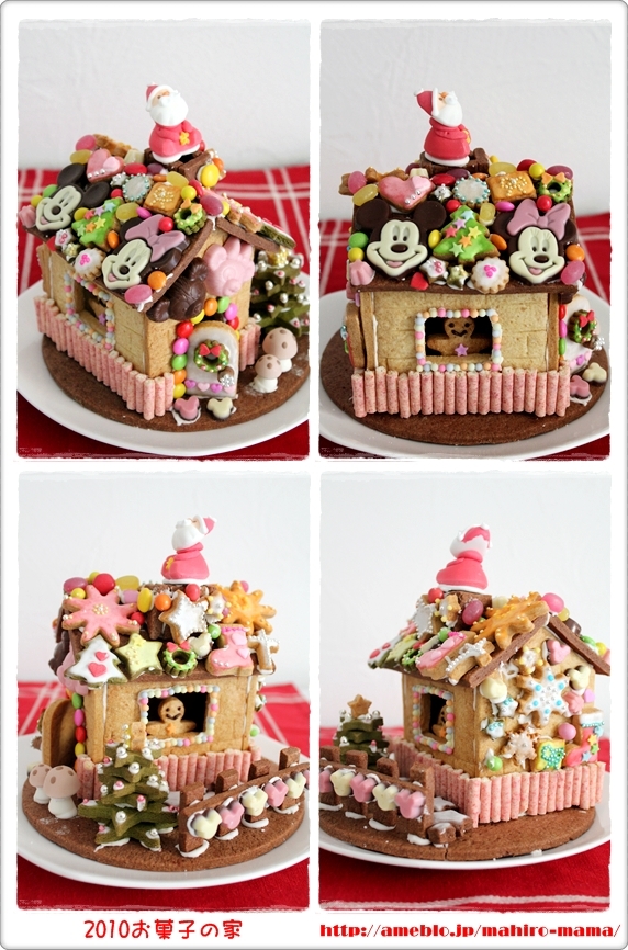 お菓子の家☆ヘクセンハウス2010 : momo's obentou＊キャラ弁